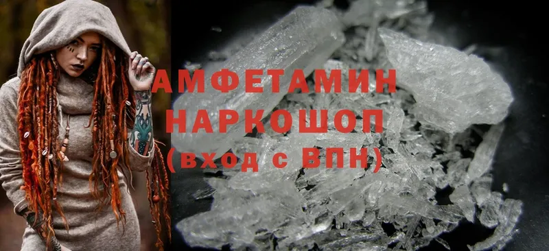 Amphetamine 98%  Новосибирск 